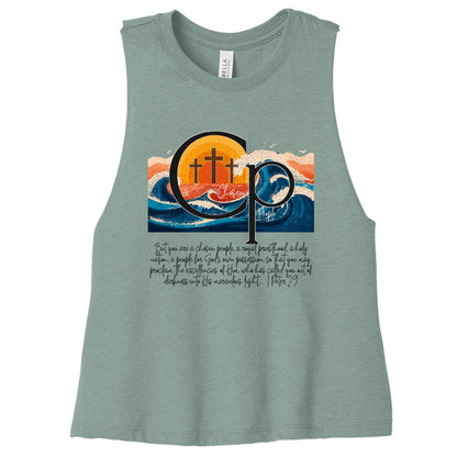 Heather Dusty Blue - 6682 - FRONT