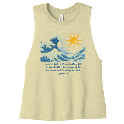 Heather French Vanilla - 6682 - FRONT